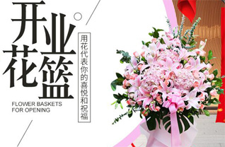 黑龙江大庆让胡路区乘风街道乘风第三社区花篮配送